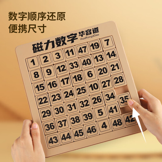 Magnetic Digital Huarong Road Children's Educational Thinking Training Toys Sliding Development Intellectual Primary School Student Gift Three Kingdoms 3X3 Magnetic Digital Huarong Road