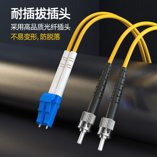 诺可信（Nokoxin）电信级光纤跳线 单模双芯LC-LC 千兆万兆铠装尾纤线 防鼠抗拉抗弯曲可定制 单模双芯LC-ST 15米