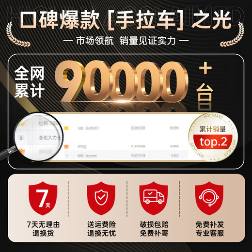 亚伦大力士平板车小推车手推车折叠便携小拉车拖车折叠拉货搬运车手拉车家用 【轻音轮】承重1050斤 73*48cm