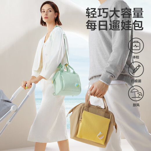 babycare妈咪包母婴包手提双肩大容量外出遛娃轻便斜挎多功能背包云海米