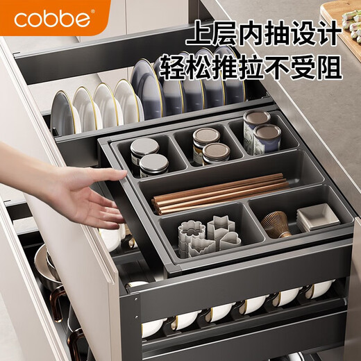 Cobbe kitchen pull-basket cabinet drawer type bowl and dish basket space aluminum three-layer bowl rack kitchen cabinet storage rack damping guide rail pull-basket [Pump half draw] 700 cabinet-cabinet width 655-725
