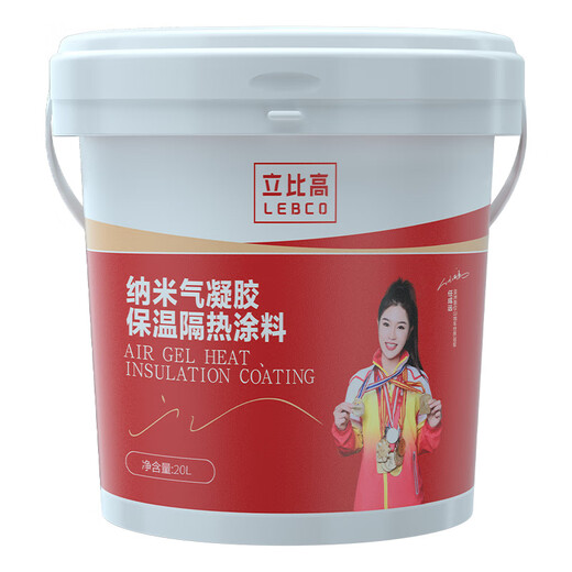 Libi high nano airgel thermal insulation coating spray pipe industrial insulation material fire retardant coating high temperature resistant glue paint industrial grade aerogel (high temperature resistant 400 degrees) 20L