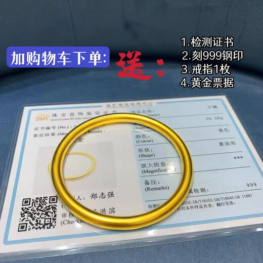 Gold-coated silver bracelet, ancient method, simulated gold bracelet, 999 solid bracelet, non-fading, solid gold ring jewelry, 5 mm - inner diameter 56 gold-coated silver, can be re-inspected by a gold store