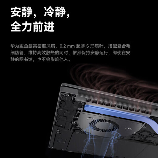 Huawei (HUAWEI) notebook MateBook B3-430 computer 14-inch thin and light business office all-round notebook computer deep space gray/TPM encryption/metal body/3 years of door-to-door official standard i7-1260P 16G 512G