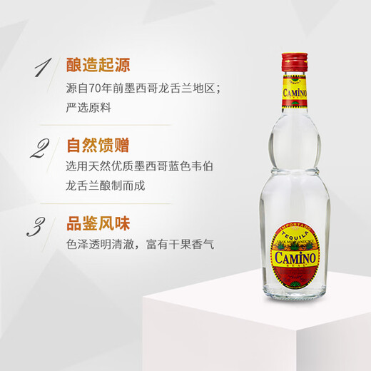 Bacardi Camino Real Silver Silver Scandal Silver Tequila Tequila Liquor étranger 750 ml Scandale Silver Tequila
