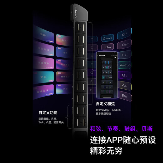 Enya Enya Cyber Guitar Automatic Stringless Guitar Accompaniment Playing and Singing Beginner Smart Guitar CyberG White