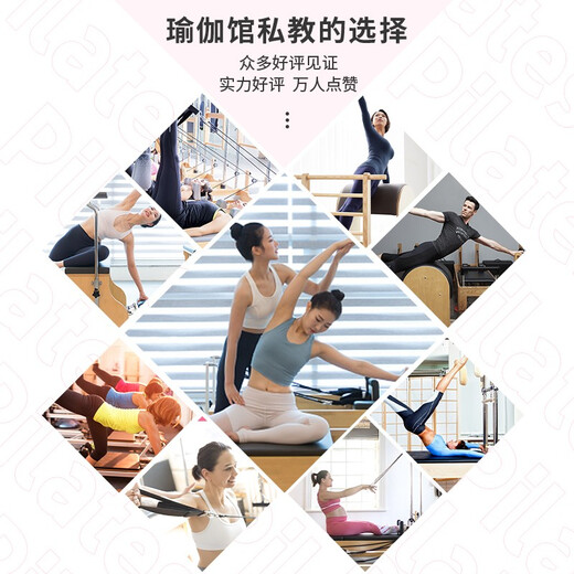 FANGZIYAN (FANGZIYAN) home Pilates core bed five-piece set large equipment yoga studio personal trainer spine correction training equipment free tutorial imported white rubber wood five-piece set