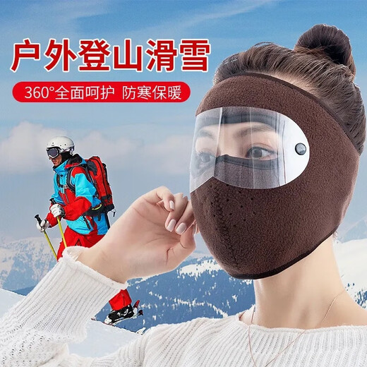 Cycling cold-proof mask winter warm mask goggles for women dust protection neck protection ear thickened men's windproof mask for women [pink warm artifact] protect the whole face
