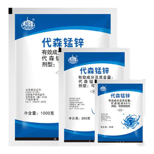 Zhongbao 80% mancozeb fully complexed potato disease fruit tree ring spot leaf disease citrus anthracnose 1000g * 2 bags