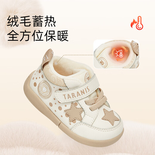 Tyrannis winter velvet warm walking shoes for men and women soft-soled cotton shoes toddler shoes white/apricot color 21