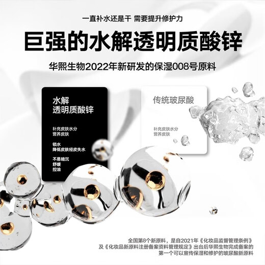理然男士洁面水乳补水保湿修护基础套装男士护肤品 洗面奶+乳液+面霜