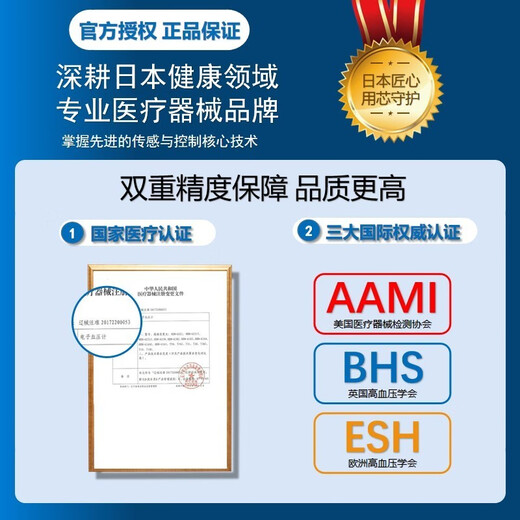 欧姆龙电子血压计血压测量仪血压计家用手腕式血压仪量血压器腕式 HEM-6231T家用手腕式 小巧便携