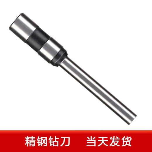 
Lingsheng suitable for deli 3846 3821 3839 3888 3881 3880 hollow drill knife financial certificate binding machine drill knife drill bit Deli GB666 / GB700 drill knife