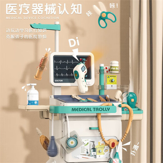 Yunya Juguete de Doctor para niños Jugues y niñas jugando a la casa Simulación de esterzamiento de la casa Simulación Medicina Medicutas Regalo Medical Table Deluxe Edition [set de 26 piezas]