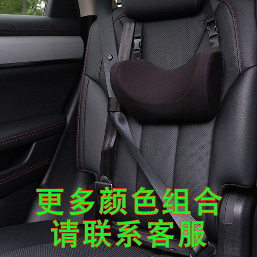 Shibeile Automobile Children's Safety Belt-Einstellungsvertreter Anti-Länge-Nackenfixer-Limiter Schulterabdeckung Baby Heckhilfsgürtel Andere Kombinationen finden Kundendienst-Remarks-Modell und Jahr