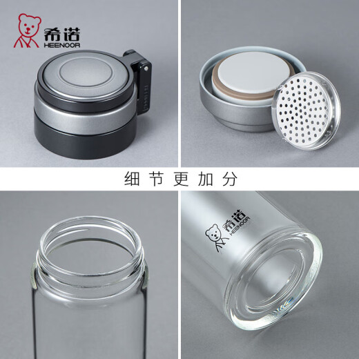 
Sino single-layer glass cup large capacity portable lifting ring sports water cup men's filter tea cup XN-6076 695mL