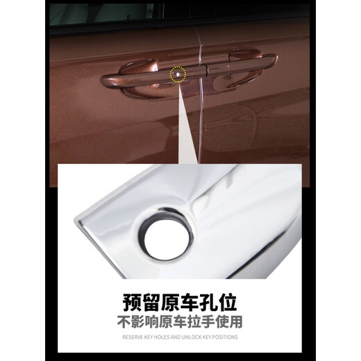 Buick GL8 Griff Außentürschale Geschäftswagen Sondermodifikation Lu Zun selbstklebende dreidimensionale 3D-Karosseriedekoration Jinxiu 653T/20 Aivia Außengriff + Türschale 16-teiliges Set