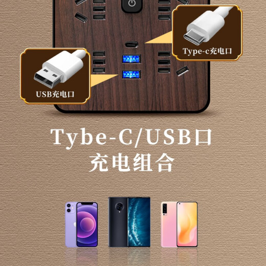 Gongya wood grain storage cable socket usb plug-in multi-porous Type-C charging plug-in board with wire college dormitory plug-in board home office reel coil drag board 854 (4 plug-in + 3 USB) 0.8 meters