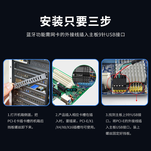 EDUP EP-9651 Pro AX210 Gigabit de doble banda 5G receptor wifi inalámbrico computadora de escritorio tarjeta de red inalámbrica WIFI6 incorporada 5374M + Bluetooth 5.3 dos en uno