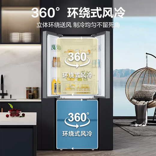 Haier Family Banquet 335 liter French multi-door four-door refrigerator small household first-class energy efficiency variable frequency air-cooled frost-free BCD-335WLHFD9DS9 home appliances national subsidy 20%