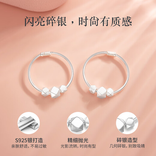 Lao Fengxiang light luxury S925 silver earrings for women, broken silver several ounces of fashionable earrings, birthday and anniversary gifts for girlfriends, broken silver several ounces of earrings* brand gift box