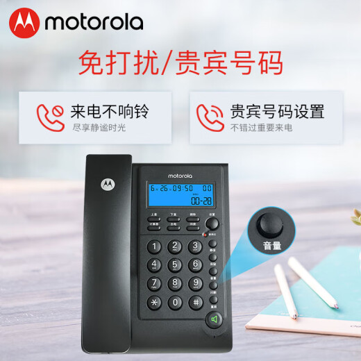 Motorola telephone landline/corded landline phone blue screen clearer simple hands-free non-disturbance home office telephone CT220 black