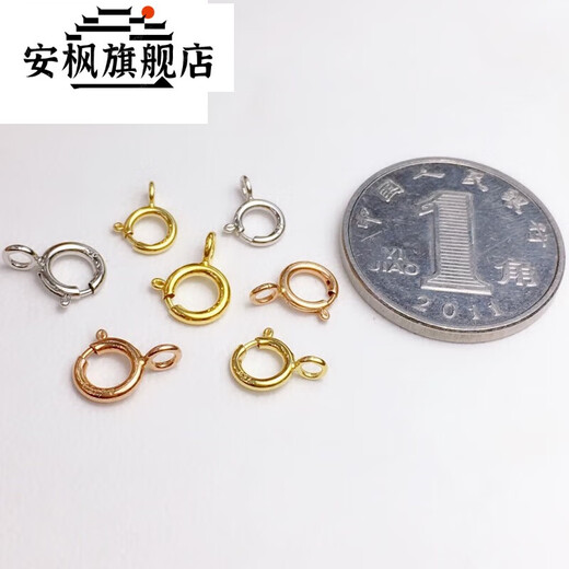 An Feng Chinese Valentine's Day gift 18k gold spring buckle head pure gold buckle pearl buckle anti-opening imitation 18k gold connecting rope bracelet necklace white 18k gold spring buckle 4.0mm (mini)