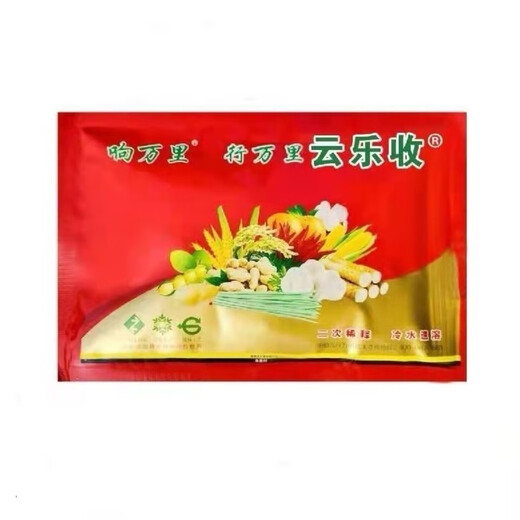 Yunle Harvest Wheat Peanut Yunle Harvest Rice Package Chili Fruit Leaf Surface Fertilizer Conditioner Hongba Yunle Harvest 50 Sets