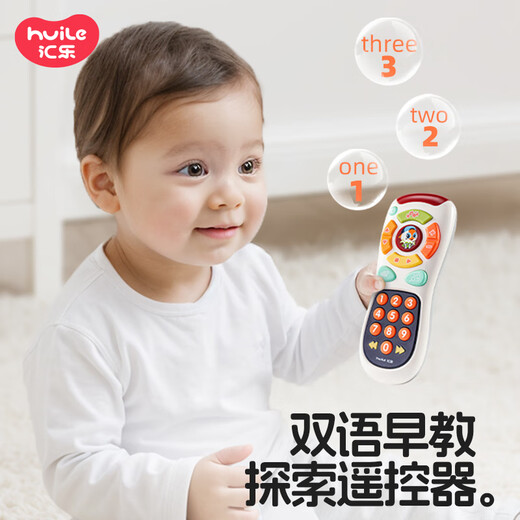 
Huile toys baby and toddler remote control phone phone phone baby children toy phone phone boy and girl 1-3 birthday gift