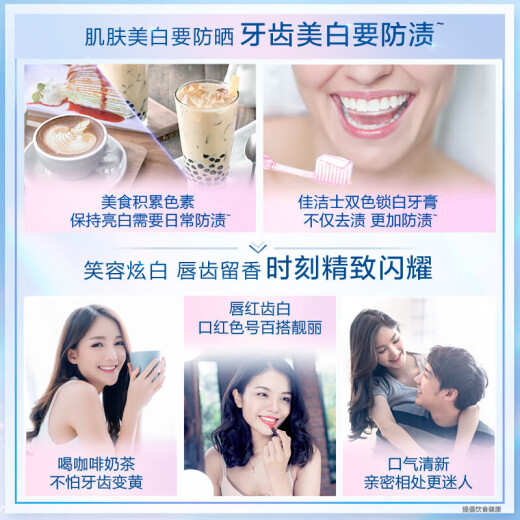 Crest toothpaste whitening technology Qingtian cherry blossom fragrance 120g * 4 pieces to remove tooth stains oral care