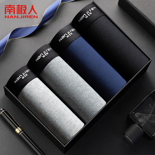 Nanjiren men's underwear men's boxer briefs pure cotton antibacterial mid-waist u-convex men's shorts toe square men's underwear 2XL