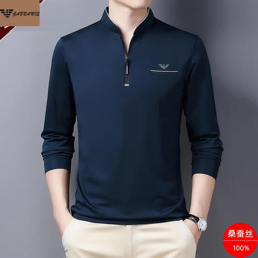 
Chiarmania Armani high-end mulberry silk long-sleeved T-shirt for men autumn and winter middle-aged men plus velvet thickened casual sweatshirt trend Rose red 6623 plus velvet One size 165/84A