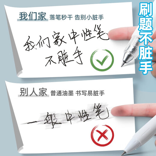 Chenguang Youpin niedriger Schwerpunkt Presse Neutraler Stift 0,38 Schwarzer Schüler mit feiner Punktkegel St. Stiftspitze Feiner Strich Schwarzer Wasser Stift Signature Signature Signature Press H8001 passungen nachfüllen schwarz 12 Teile/Box (2601)