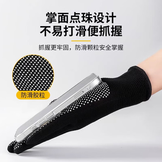 劳保手套工作耐磨防割尼龙薄款秋冬干活劳动防滑搬运工地打包男女 黑色进口尼龙【1双】 无规格