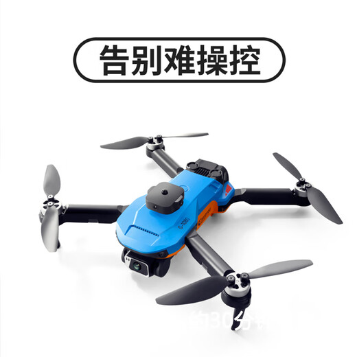 三只梨入门级高清航拍无人机智能避障遥控飞机四轴飞行器男孩玩具模型开学礼物FX-13双电