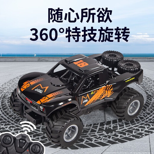 JJR/C专业遥控汽车越野车水陆两栖攀爬车四驱遥控车儿童玩具送男孩礼物 水路两栖皮卡车【黑色】 【超长续航35分钟】