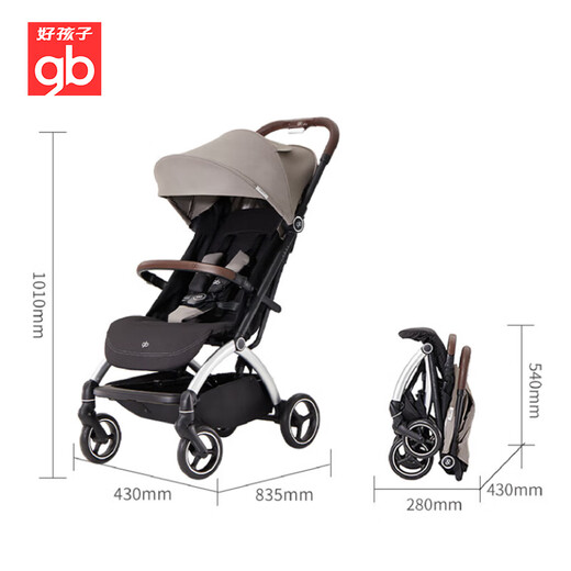 Goodbaby (gb) ORSA D850-A baby stroller can sit and lie down, lightweight baby stroller, shock absorber and comfortable baby stroller