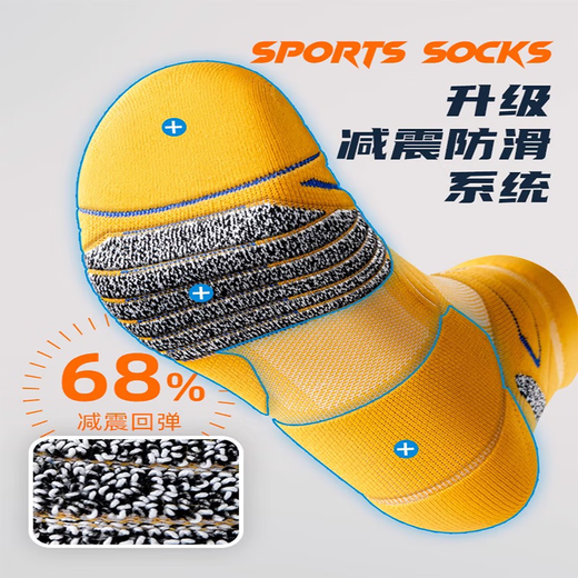 LE.200 Marathon Professional Running Socks Men's Spring and Summer Mid-Call Pure Cotton Comfort Towel Bottom Men's Sports Basketball Socks Mid-Color-Professional Sports A-3 Double Package One Size-A Color-Optional - Photographing Message]