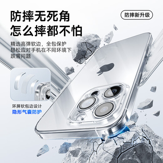 倍思【透明软壳】适用苹果16Pro手机壳iPhone16Pro保护套超薄防摔软壳硅胶镜头全包男女款透明简约