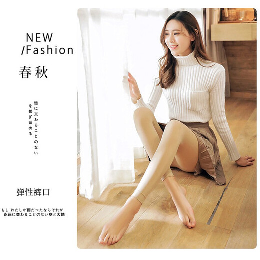 Женские чулки Langsha, весенне-осенняя верхняя одежда, леггинсы с девятью точками, средней толщины, красивые ноги, стройняющие, не цепляющиеся, сексуальные колготки телесного цвета.