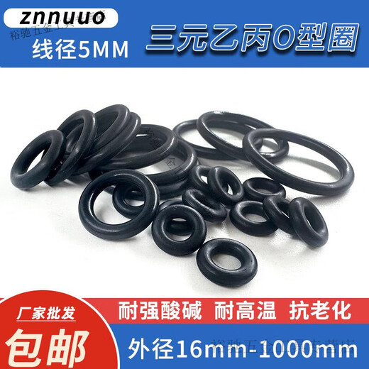 Nighti EPDM EPDM O-ring wire diameter 5mm*outer diameter 16-1000 high temperature acid and alkali corrosion resistant rubber seal ring EPDM 695*5mm 1 piece