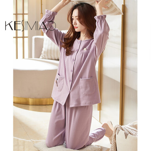 Kesimiao Light Luxury Brand Pajamas для женщин весны и осенью длинных рукавов для женщин осень осень 2025 г. Новая женская осенняя и зимняя домашняя одежда 9272 Порошок бобов 3xl (180): подходит для 160-180JIN [Jin равняется 0,5 кг]