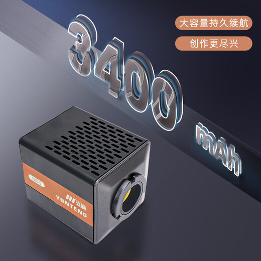 Yunteng 80W dual color temperature COB fill light indoor live broadcast light with built-in battery portable photography light video shooting recording soft light portrait photo lighting light film and television spotlight dual color temperature 80W handheld COB light + 2.1 meter light stand