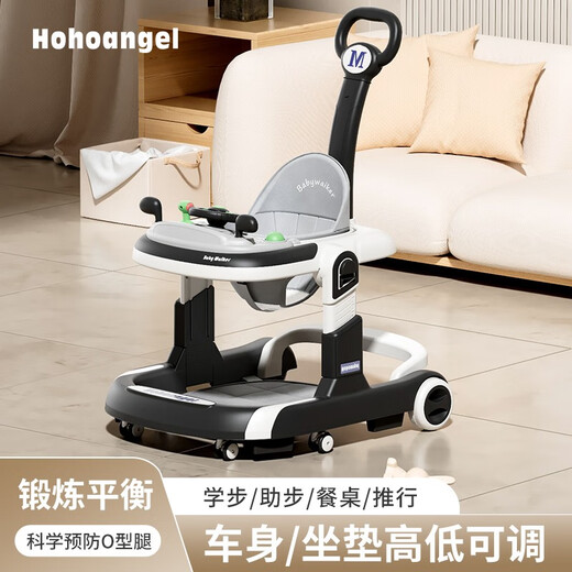 hohoangel英式学步车防o型腿2023新款婴儿手推助步车防侧翻可折叠宝宝学走 顶配黑