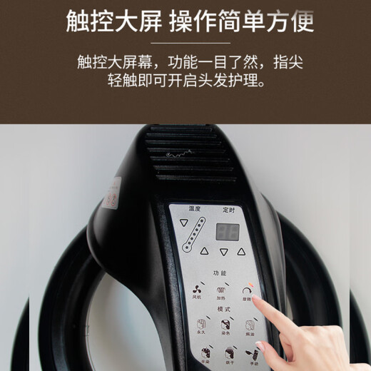 超霸CHAOBA超霸飞碟加热器美发烫发机发廊头发护理烘发机冷烫定型机器 CB-L9928