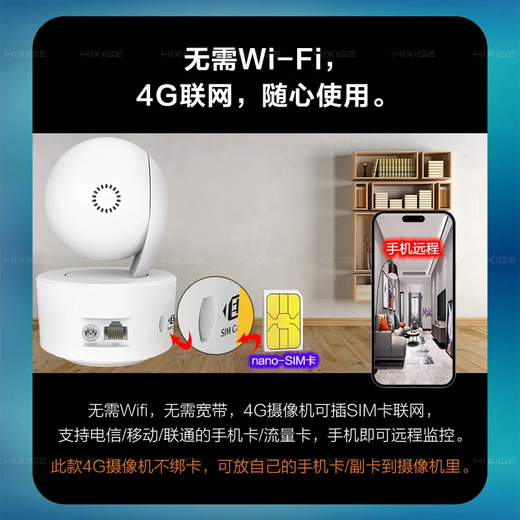 普联（TP-LINK）4G流量卡摄像头家用监控器360度无死角带夜视全景室内外tplink网络手机远程插流量SIM卡无需连wifi 【4G流量版】室内云台机IPC43AN-4GY 32G内存卡