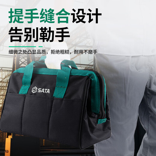 SATA tool bag 16 electrician bag wear-resistant waterproof tool storage bag large capacity shoulder bag 95182
