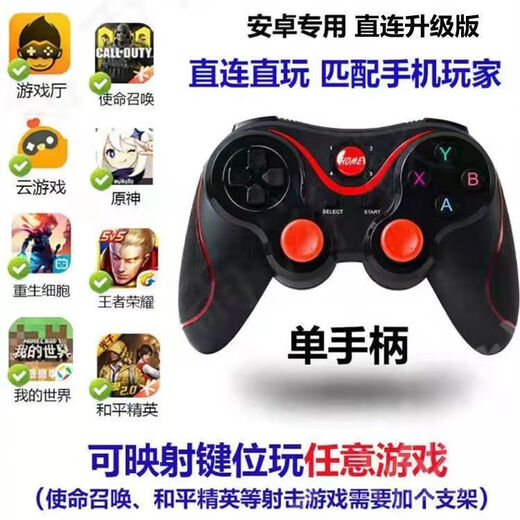 Meizhu Bluetooth Game Controller Computer Mobile TV Universal Chicken Yuanshen Minecraft Controller Simulator Game Black Controller Standard Edition