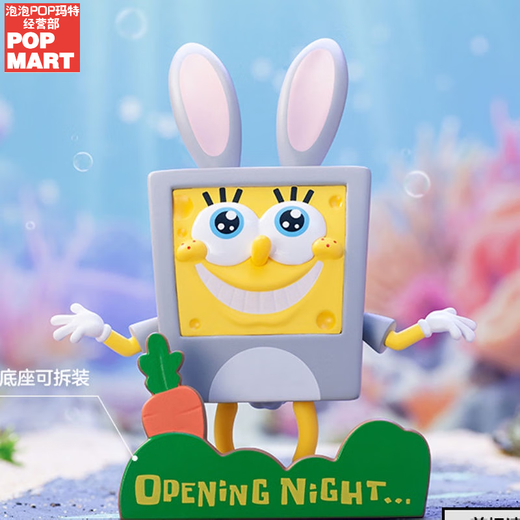 Bubble Mart Genuine SpongeBob SquarePants Series Patrick Star Figure Squidward Model Ornaments Trendy Blind Box Birthday Gift Life Transition 1 Blind Box Purchase Limit 1 Order Bubble Mart SpongeBob SquarePants Series