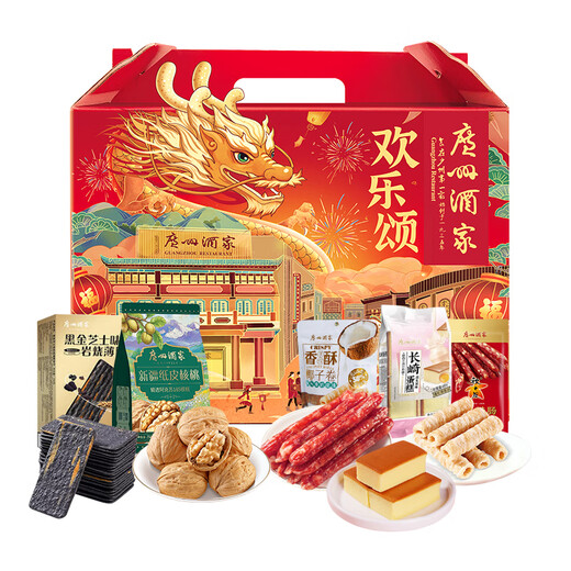 Herbst Wind Guangzhou Restaurant Gold-geeigneter Spezialwurst 28 fette und schlanke kantonesische Geschmacksbox geschmorte Reis Guangdong Spezialgeschenkschreiben 1105g Ode an Joy Geschenkbox A Set [5 Artikel]